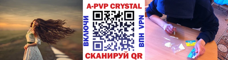 Alpha PVP мука  Купить закладки  Малоархангельск 