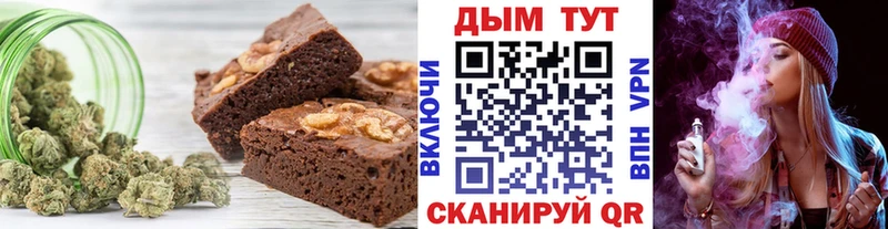 Купить закладки  Малоархангельск  Cannafood марихуана 