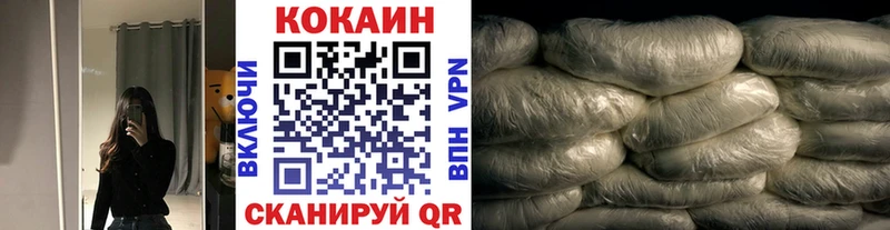 Купить закладки  Малоархангельск  COCAIN Боливия 