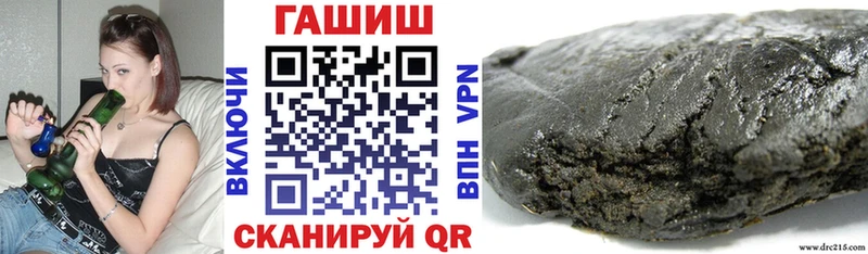 Купить закладки  Малоархангельск  ГАШ hashish 