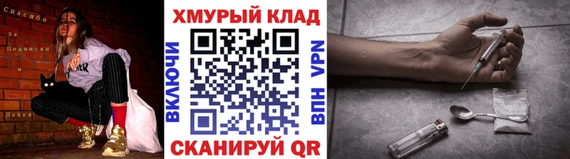 Героин белый  Купить где  Малоархангельск 