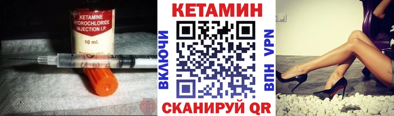 Купить  Малоархангельск  КЕТАМИН ketamine 