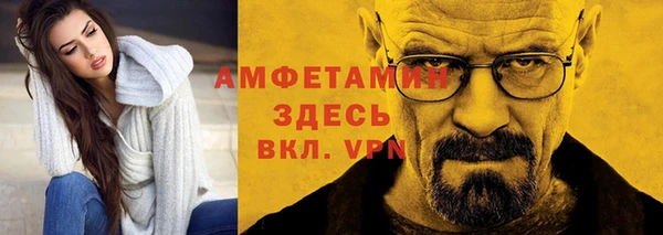 спайс Заводоуковск
