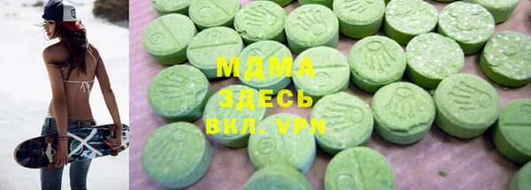 MESCALINE Ельня