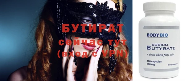 PSILOCYBIN Елизово