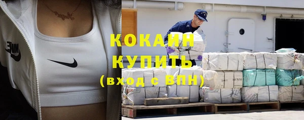 скорость Болохово