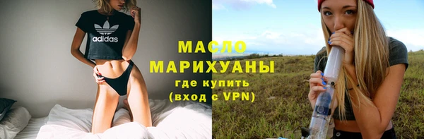 спайс Заводоуковск