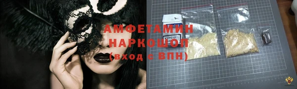 ALPHA-PVP Заволжск
