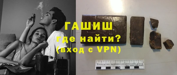 спайс Заводоуковск