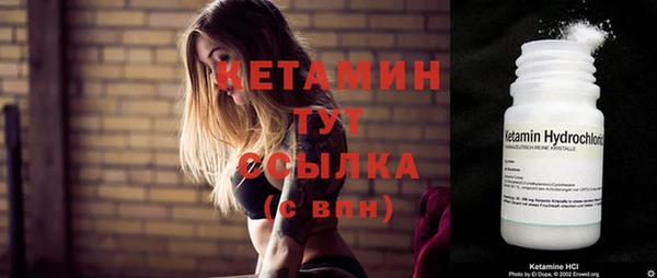 ALPHA-PVP Заволжск