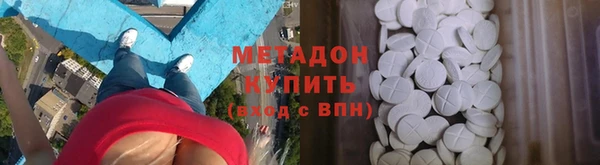 спайс Заводоуковск