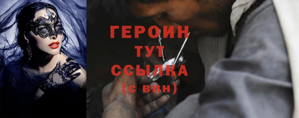 ALPHA-PVP Заволжск