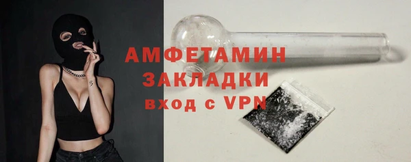 спайс Заводоуковск