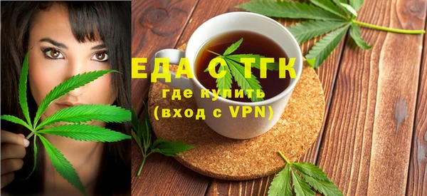 ALPHA-PVP Заволжск