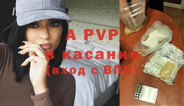ALPHA-PVP Заволжск