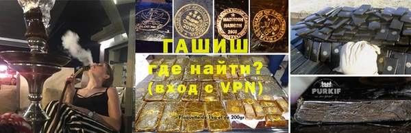 спайс Заводоуковск
