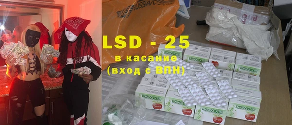 MESCALINE Ельня