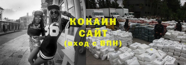 ALPHA-PVP Заволжск