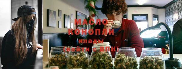 ALPHA-PVP Заволжск