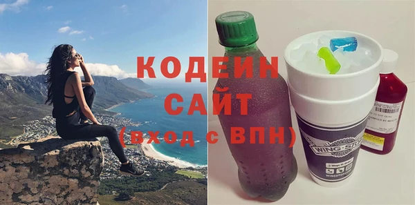 спайс Заводоуковск