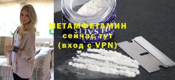 ALPHA-PVP Заволжск