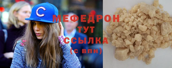 спайс Заводоуковск