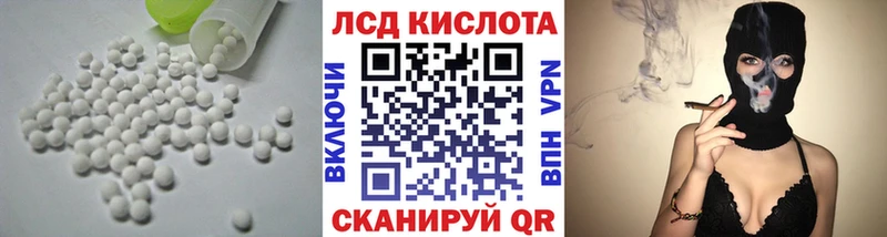 Купить закладки  Малоархангельск  ЛСД экстази кислота 