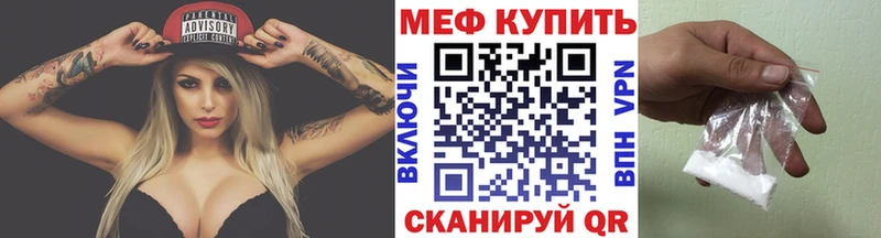 Купить закладки  Малоархангельск  Мефедрон mephedrone 