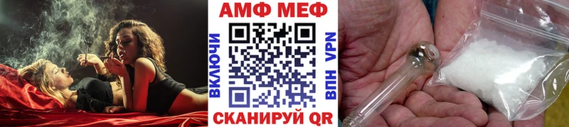 Купить где  Малоархангельск  Первитин мет 