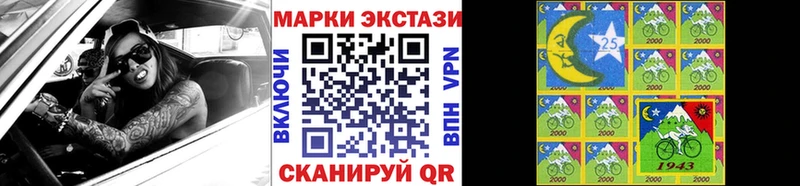 Марки NBOMe 1,5мг  Купить где  Малоархангельск 