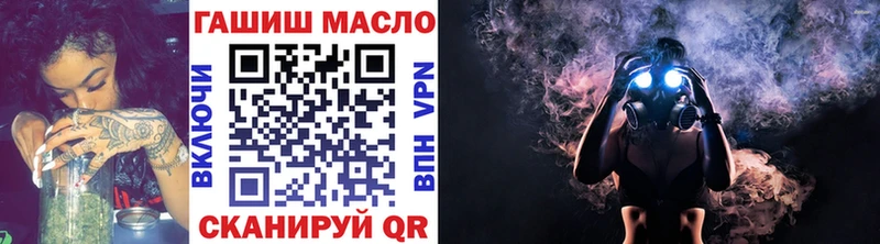 Купить  Малоархангельск  ТГК концентрат 